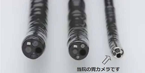 胃カメラ