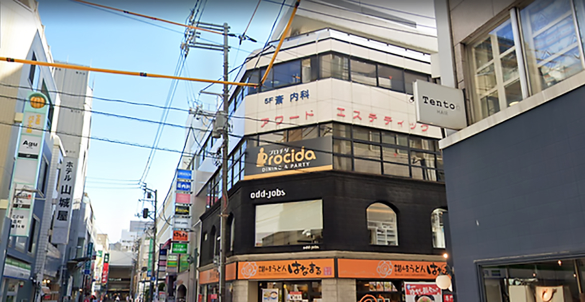 斎内科　外観